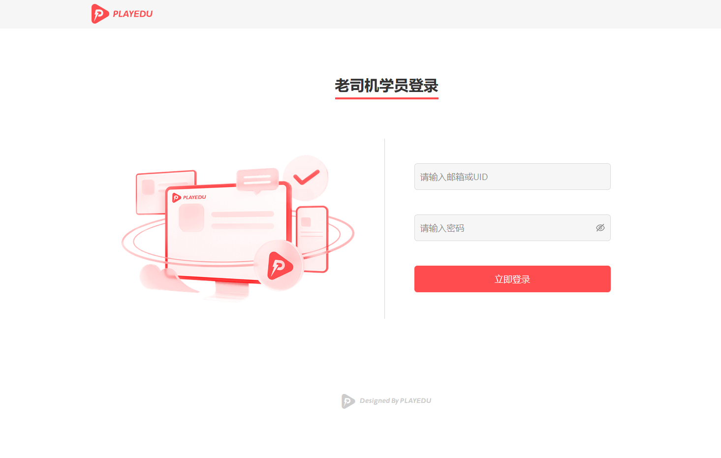 image.png php一款在线网课系统开源培训视频学习网站源码