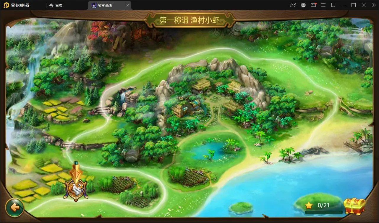 大话回合手游【逍遥3笑笑西游】Linux手工服务端+GM后台