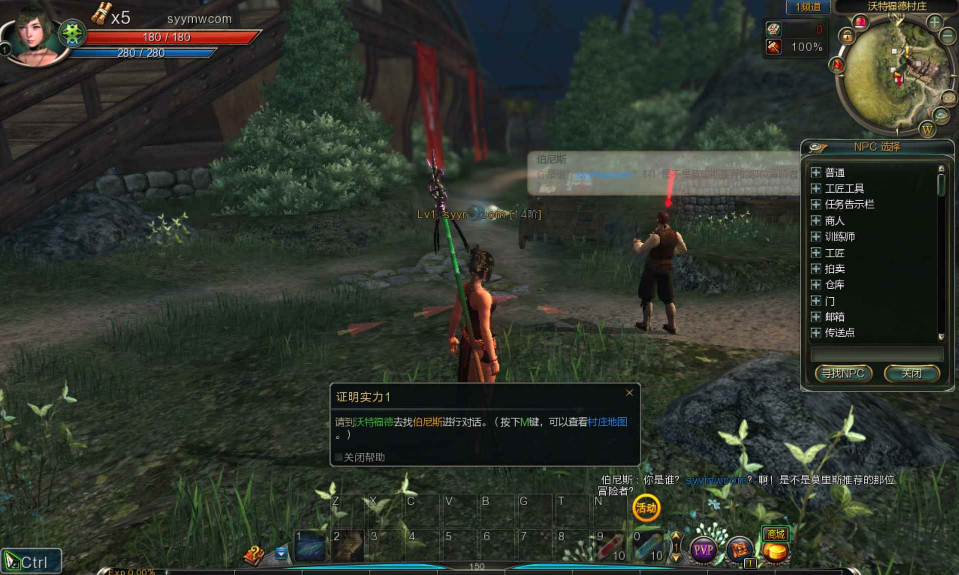 image.png 【第九大陆】3D动作MMORPG游戏推荐:Win服务端源码、视频架设教程、网页注册、GM命令、详细外网教程与完整PC客户端