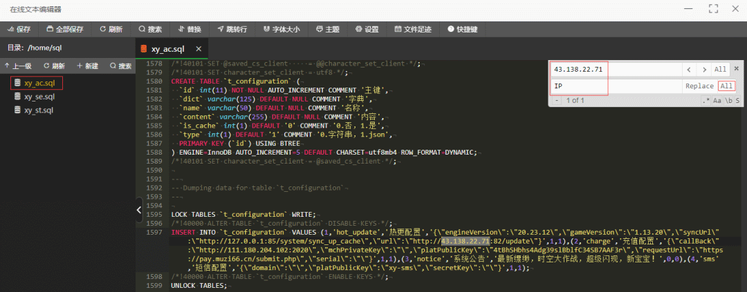 新版大话西游+缥缈西游版+安卓苹果双端超级耐玩基本无BUG+保姆级架设教程