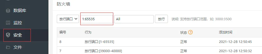 咸鱼之王完美内购最终修复版+全程游戏搭建图文配置教程