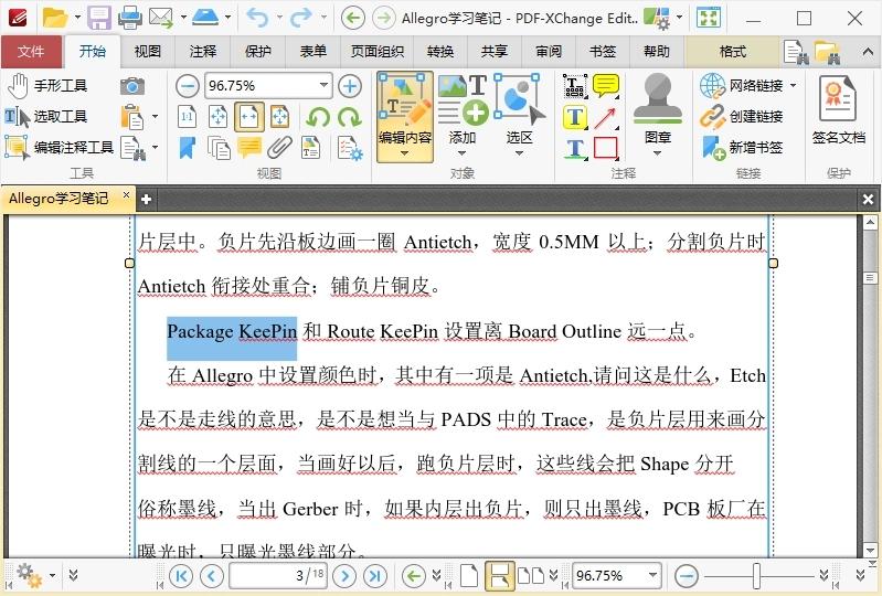 PDF-XChange Editor v10.5.2.395一款pdf编辑转换多功能工具