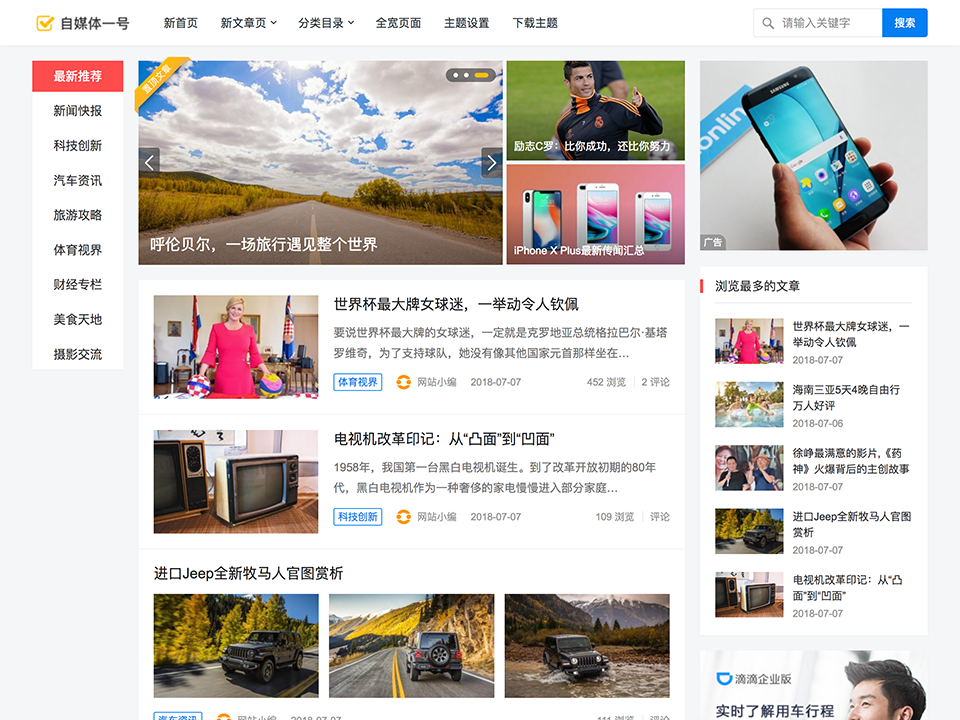 image.png 2025主题巴巴主题源码 合辑打包下载+主题巴巴SEO插件 | WordPress主题模版