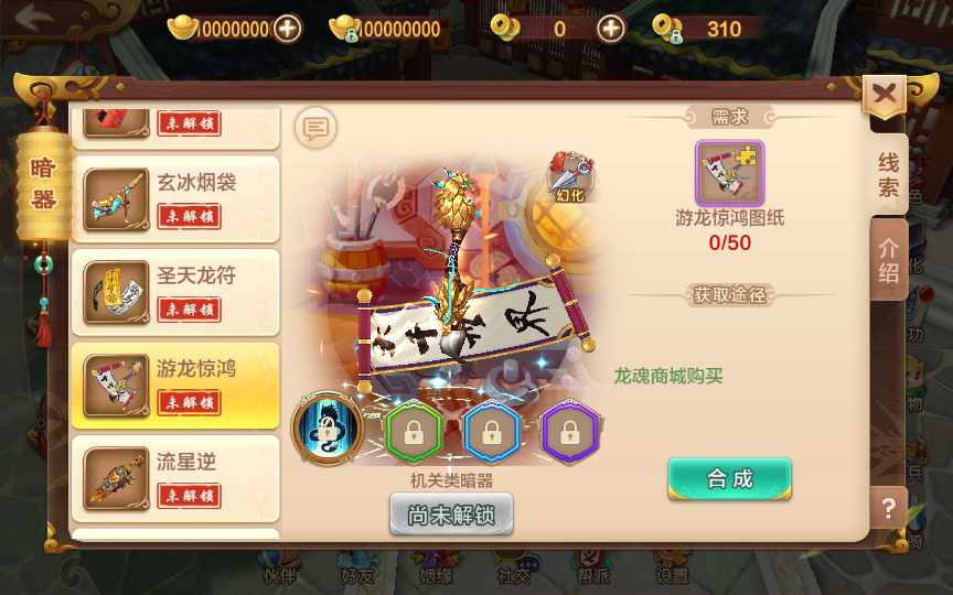 image.png 热血江湖定制版重磅出击:单机一键即玩镜像、Linux 手工服务端及 GM 后台