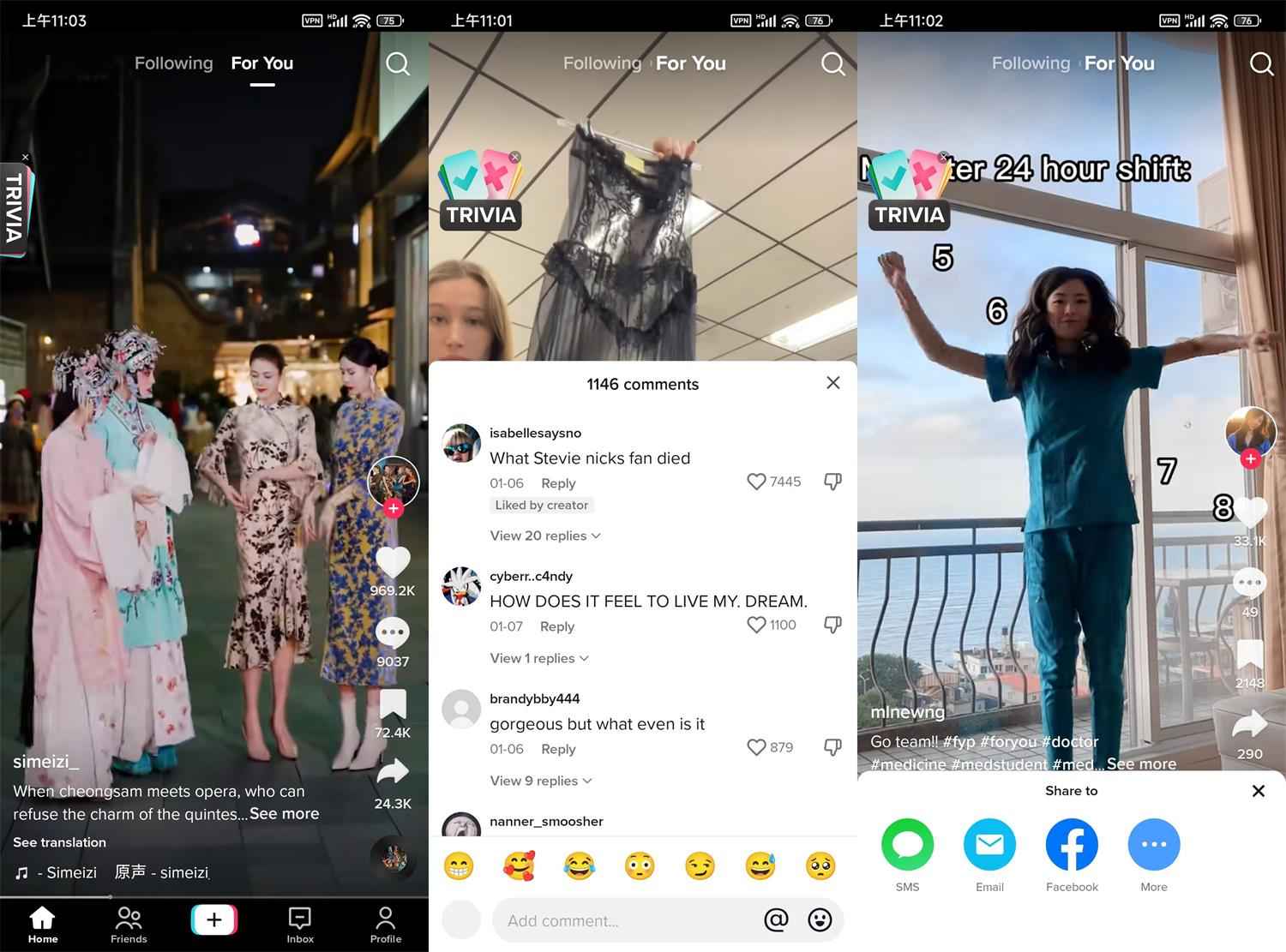 抖音海外版 TikTok v39.0.3 /插件1.72去广告解除封锁版-(全网最快更新 3月18已更)