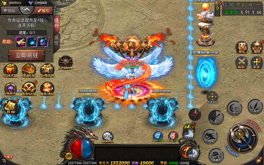 2025-04-20_132105.png 【神器3多区跨服打金版】2025最新整理Win一键服务端+管理后台+GM授权后台+教程