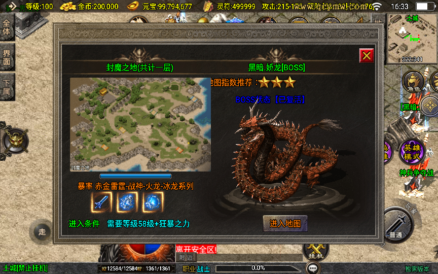 2025-04-01_163401.png 【时光复古白猪3.1大背包版】2025整理特色服务端+时光之城+时光天宫+时光祭坛+罪恶殿堂