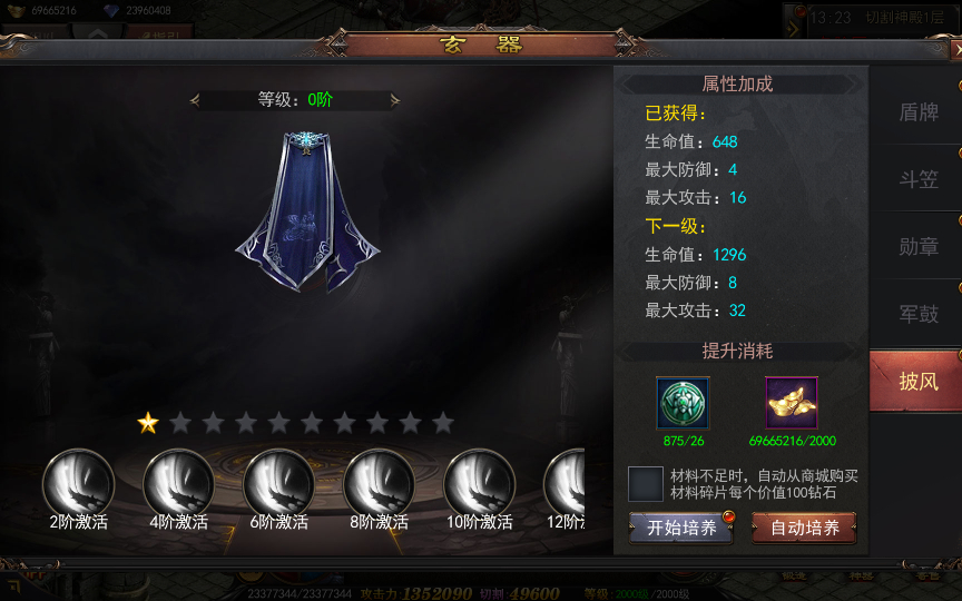 2025-04-20_132334.png 【神器3多区跨服打金版】2025最新整理Win一键服务端+管理后台+GM授权后台+教程