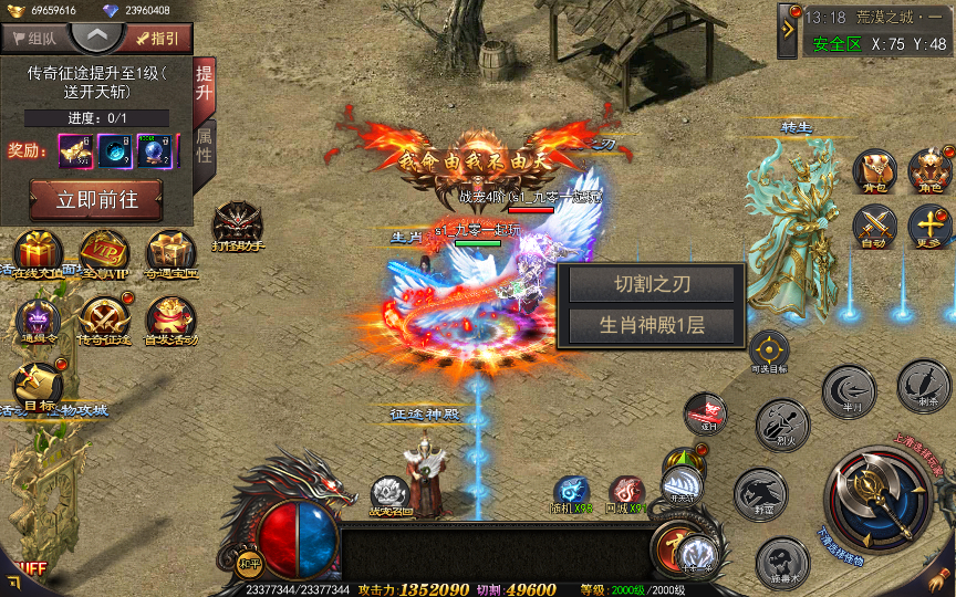 2025-04-20_131901.png 【神器3多区跨服打金版】2025最新整理Win一键服务端+管理后台+GM授权后台+教程