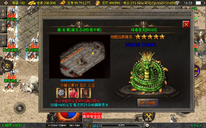 2025-04-01_163331.png 【时光复古白猪3.1大背包版】2025整理特色服务端+时光之城+时光天宫+时光祭坛+罪恶殿堂