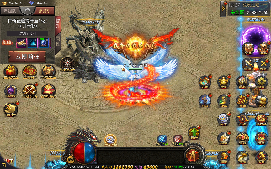 2025-04-20_132744.png 【神器3多区跨服打金版】2025最新整理Win一键服务端+管理后台+GM授权后台+教程