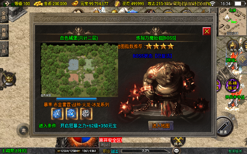 2025-04-01_163410.png 【时光复古白猪3.1大背包版】2025整理特色服务端+时光之城+时光天宫+时光祭坛+罪恶殿堂