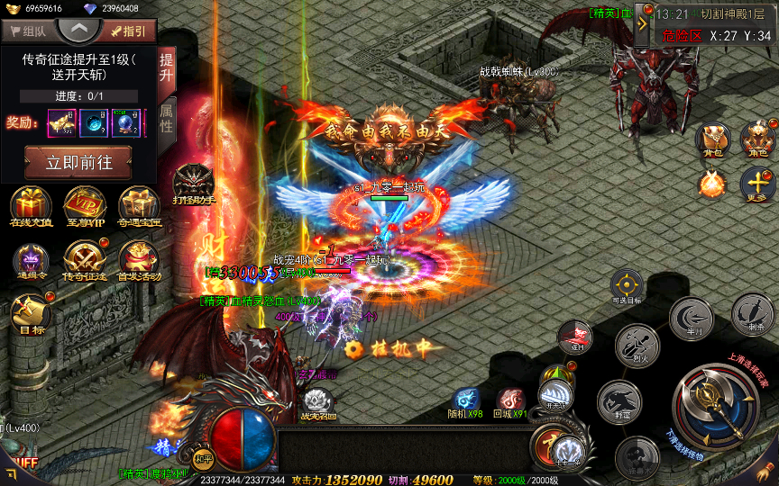 2025-04-20_132152.png 【神器3多区跨服打金版】2025最新整理Win一键服务端+管理后台+GM授权后台+教程