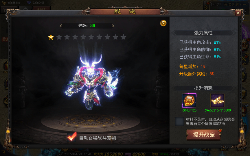 2025-04-20_132759.png 【神器3多区跨服打金版】2025最新整理Win一键服务端+管理后台+GM授权后台+教程