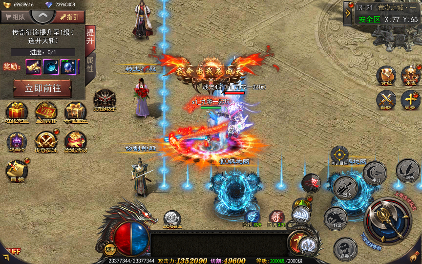 2025-04-20_132135.png 【神器3多区跨服打金版】2025最新整理Win一键服务端+管理后台+GM授权后台+教程