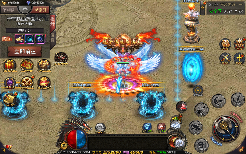 2025-04-20_132024.png 【神器3多区跨服打金版】2025最新整理Win一键服务端+管理后台+GM授权后台+教程