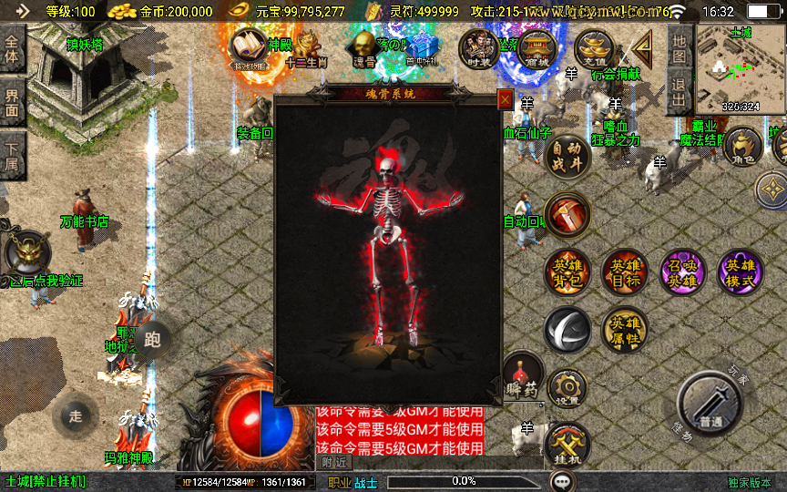 2025-04-01_163225.png 【时光复古白猪3.1大背包版】2025整理特色服务端+时光之城+时光天宫+时光祭坛+罪恶殿堂