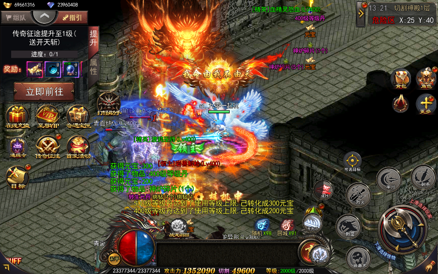 2025-04-20_132205.png 【神器3多区跨服打金版】2025最新整理Win一键服务端+管理后台+GM授权后台+教程