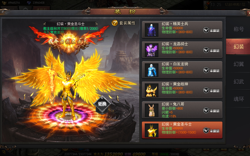 2025-04-20_132511.png 【神器3多区跨服打金版】2025最新整理Win一键服务端+管理后台+GM授权后台+教程