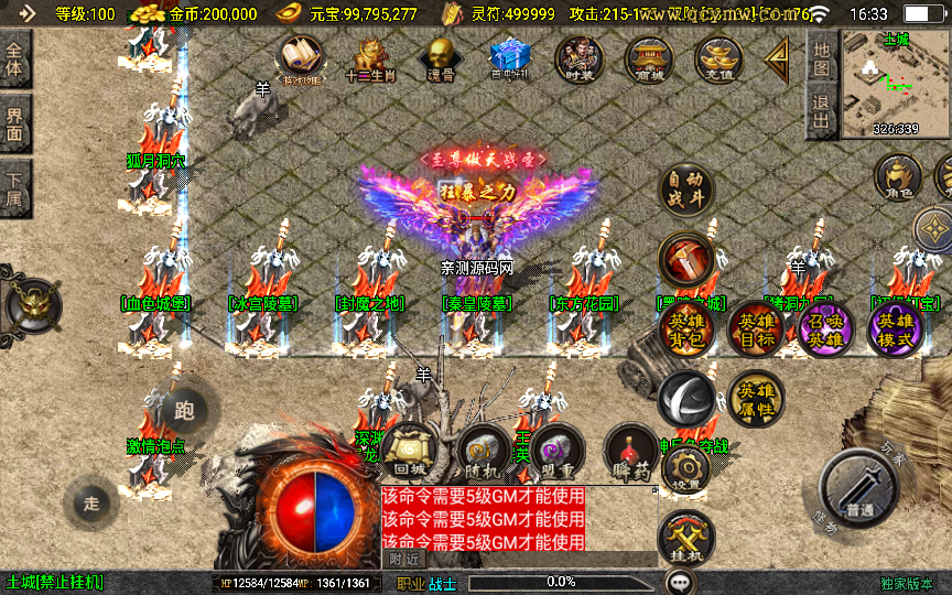 2025-04-01_163307.png 【时光复古白猪3.1大背包版】2025整理特色服务端+时光之城+时光天宫+时光祭坛+罪恶殿堂