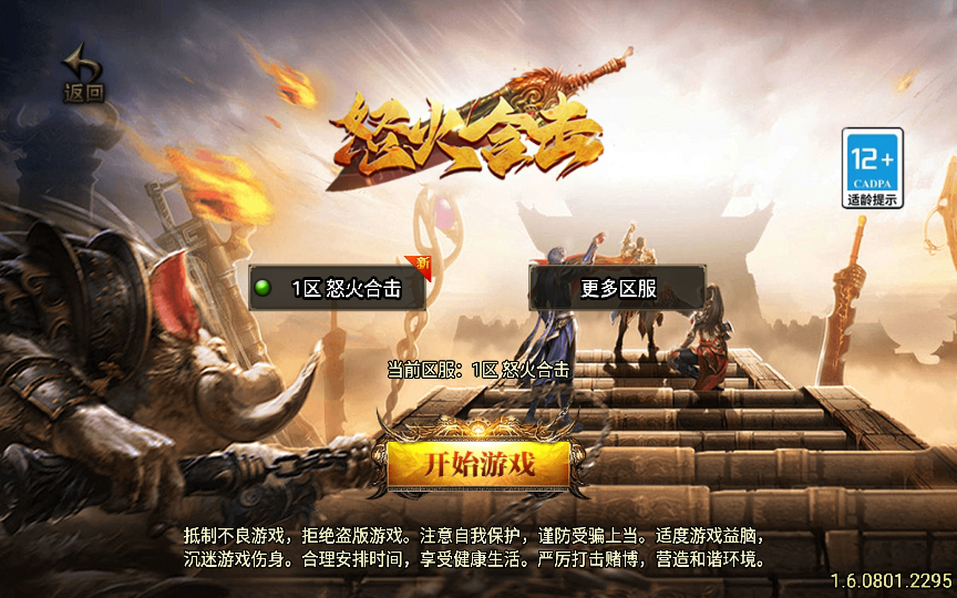 2025-04-01_162948.png 【时光复古白猪3.1大背包版】2025整理特色服务端+时光之城+时光天宫+时光祭坛+罪恶殿堂