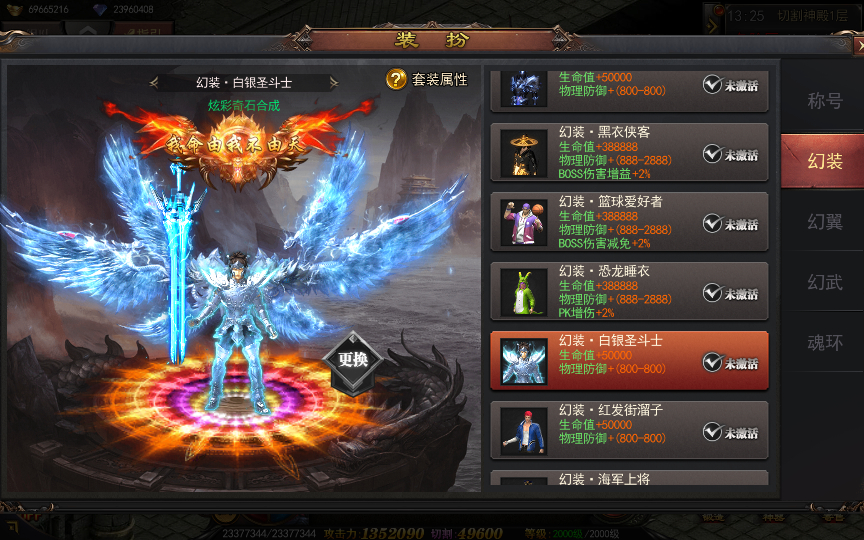 2025-04-20_132553.png 【神器3多区跨服打金版】2025最新整理Win一键服务端+管理后台+GM授权后台+教程