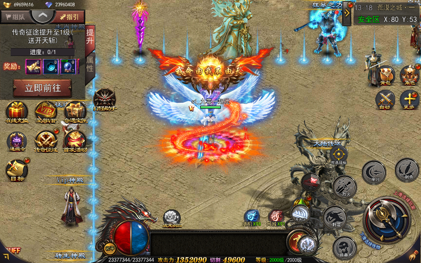 2025-04-20_131846.png 【神器3多区跨服打金版】2025最新整理Win一键服务端+管理后台+GM授权后台+教程