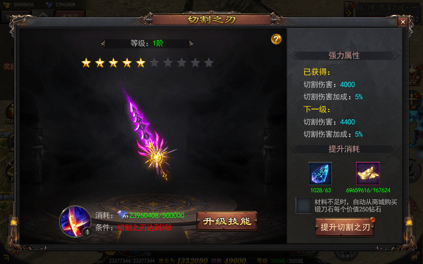 2025-04-20_131910.png 【神器3多区跨服打金版】2025最新整理Win一键服务端+管理后台+GM授权后台+教程