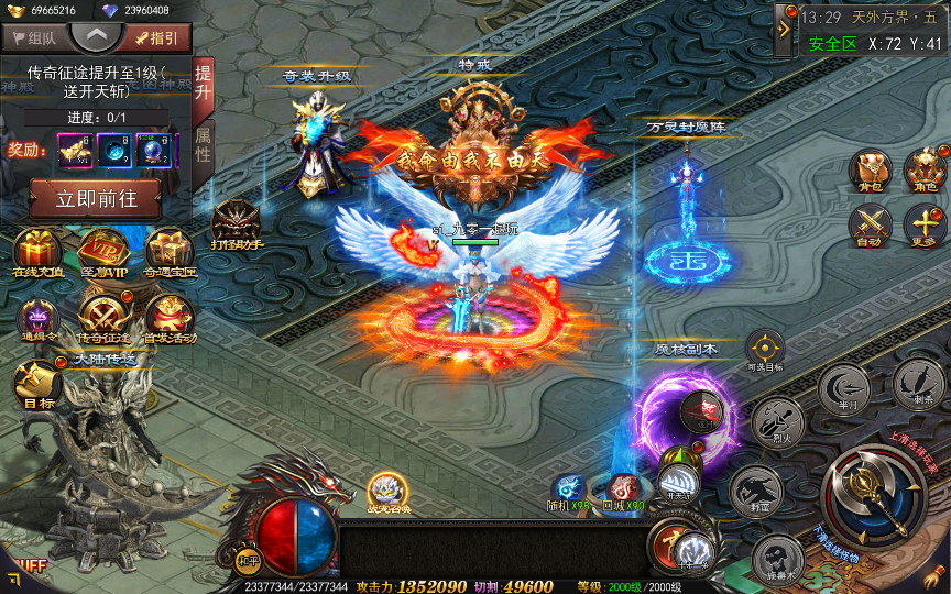 2025-04-20_132907.png 【神器3多区跨服打金版】2025最新整理Win一键服务端+管理后台+GM授权后台+教程