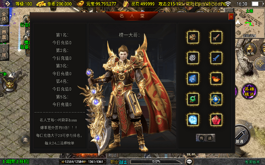 2025-04-01_163053.png 【时光复古白猪3.1大背包版】2025整理特色服务端+时光之城+时光天宫+时光祭坛+罪恶殿堂