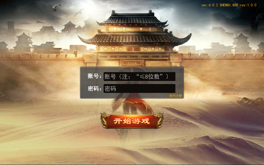 2025-04-20_125518.png 【神器3多区跨服打金版】2025最新整理Win一键服务端+管理后台+GM授权后台+教程