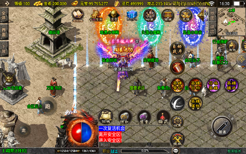 2025-04-01_163028.png 【时光复古白猪3.1大背包版】2025整理特色服务端+时光之城+时光天宫+时光祭坛+罪恶殿堂