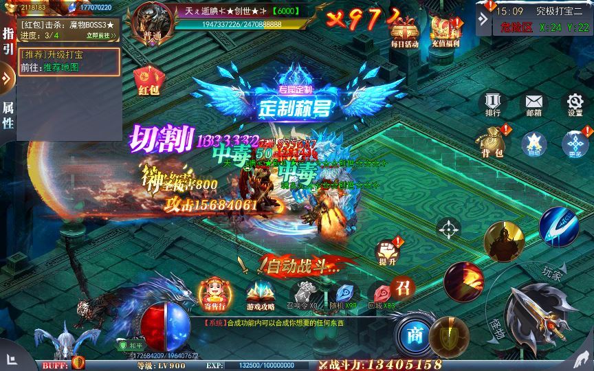 Compress_2025-04-21_150928.jpg 白日门传奇手游【重置九州多区跨服完整版】2025新整理Win一键服务端+管理后台+GM授权后台+教程