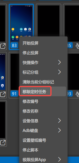 极限投屏v3.0.2.0|免费10台设备:反向操控+主控同步其他设备|可独立窗口|无线wifi扫描