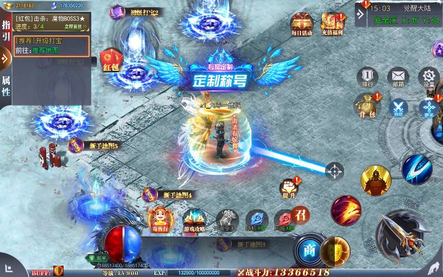 Compress_2025-04-21_150355.jpg 白日门传奇手游【重置九州多区跨服完整版】2025新整理Win一键服务端+管理后台+GM授权后台+教程