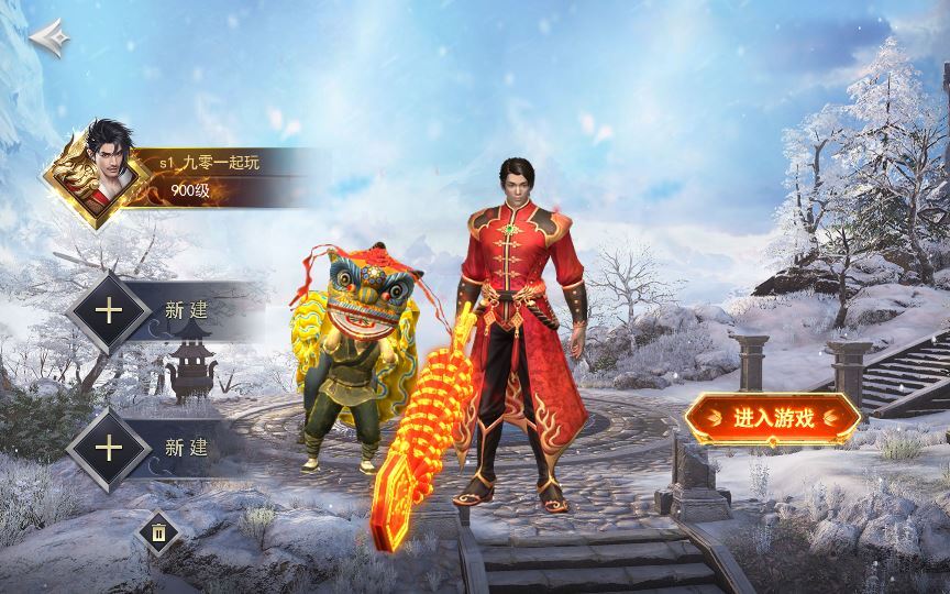 Compress_2025-04-21_150316.jpg 白日门传奇手游【重置九州多区跨服完整版】2025新整理Win一键服务端+管理后台+GM授权后台+教程