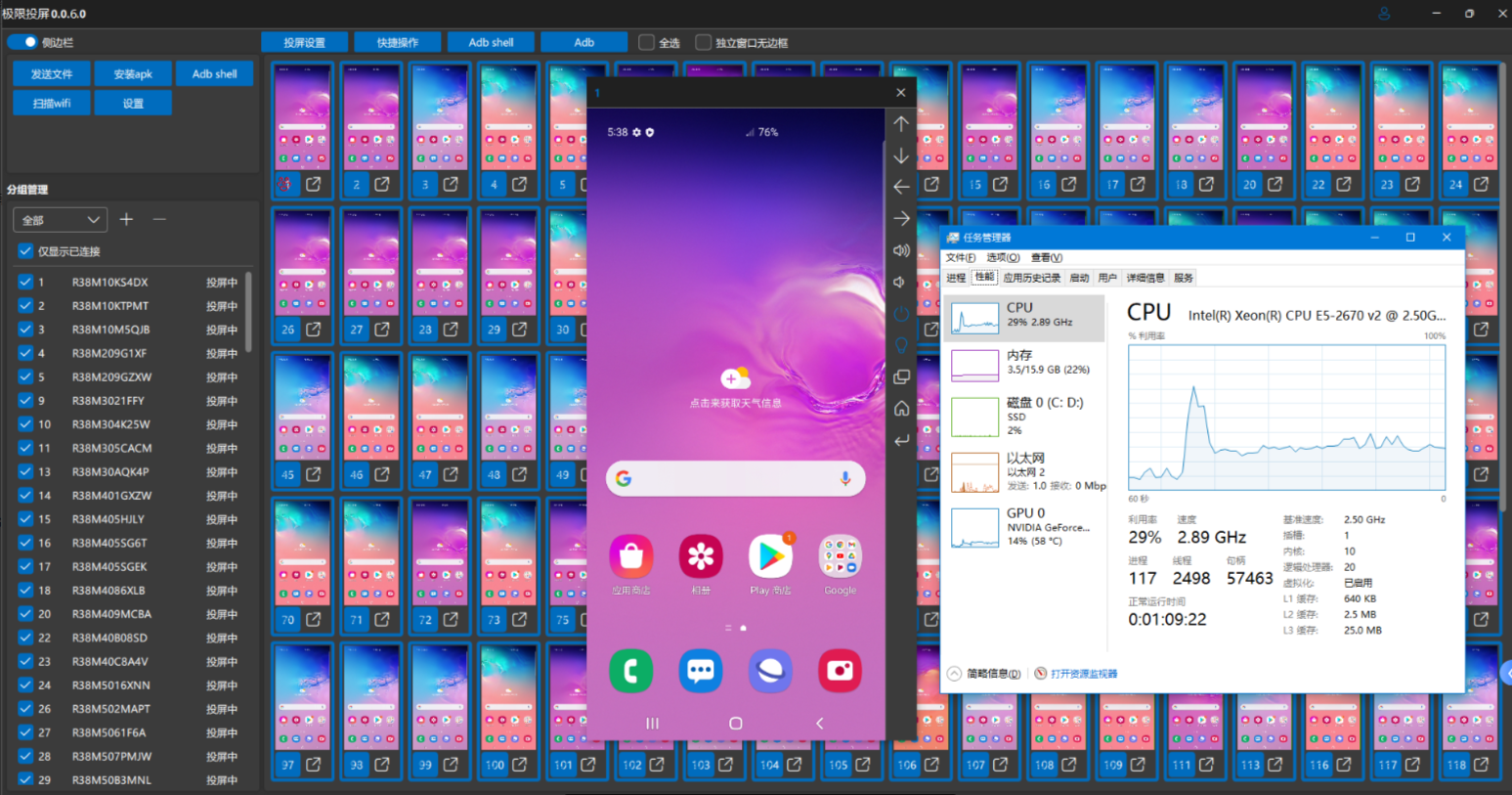 1.jpg 极限投屏v3.0.2.0|免费10台设备:反向操控+主控同步其他设备|可独立窗口|无线wifi扫描