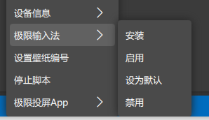 极限投屏v3.0.2.0|免费10台设备:反向操控+主控同步其他设备|可独立窗口|无线wifi扫描