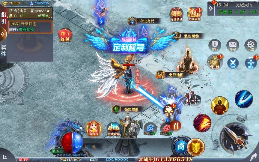 Compress_2025-04-21_150430.jpg 白日门传奇手游【重置九州多区跨服完整版】2025新整理Win一键服务端+管理后台+GM授权后台+教程