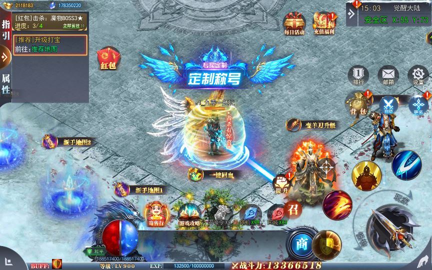 Compress_2025-04-21_150344.jpg 白日门传奇手游【重置九州多区跨服完整版】2025新整理Win一键服务端+管理后台+GM授权后台+教程