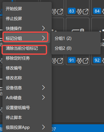 极限投屏v3.0.2.0|免费10台设备:反向操控+主控同步其他设备|可独立窗口|无线wifi扫描