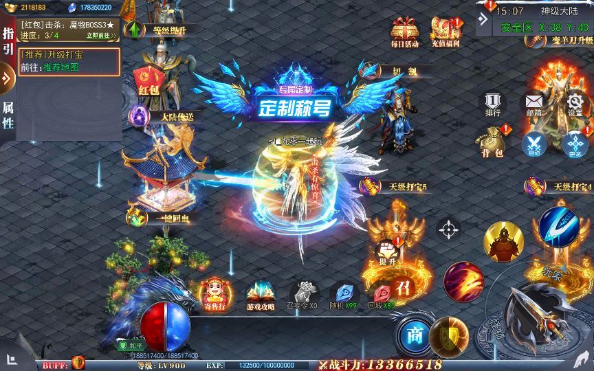 Compress_2025-04-21_150749.jpg 白日门传奇手游【重置九州多区跨服完整版】2025新整理Win一键服务端+管理后台+GM授权后台+教程