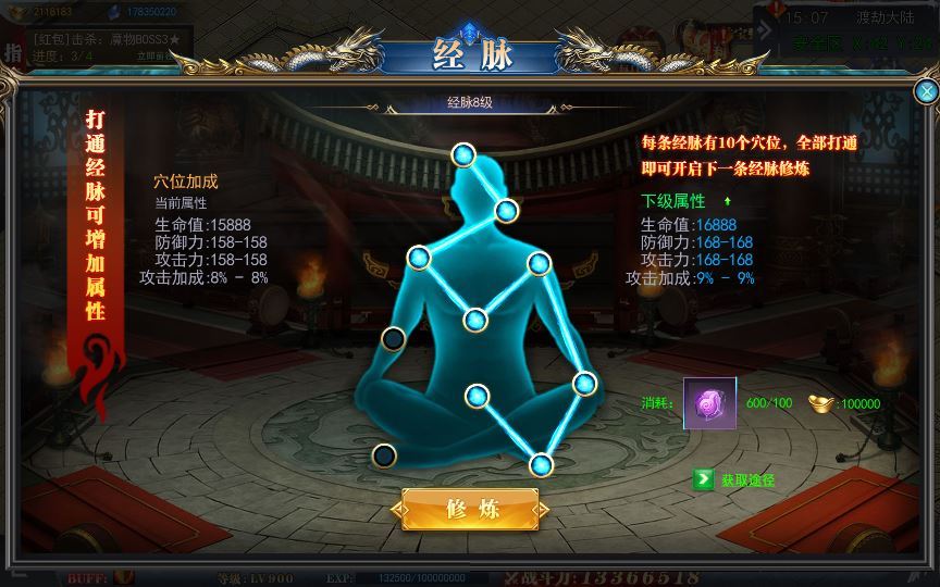 Compress_2025-04-21_150705.jpg 白日门传奇手游【重置九州多区跨服完整版】2025新整理Win一键服务端+管理后台+GM授权后台+教程