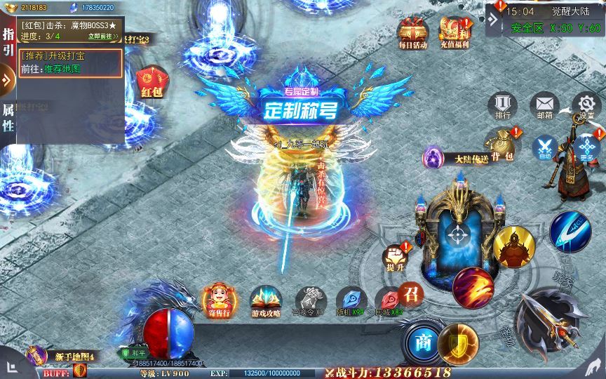 Compress_2025-04-21_150403.jpg 白日门传奇手游【重置九州多区跨服完整版】2025新整理Win一键服务端+管理后台+GM授权后台+教程