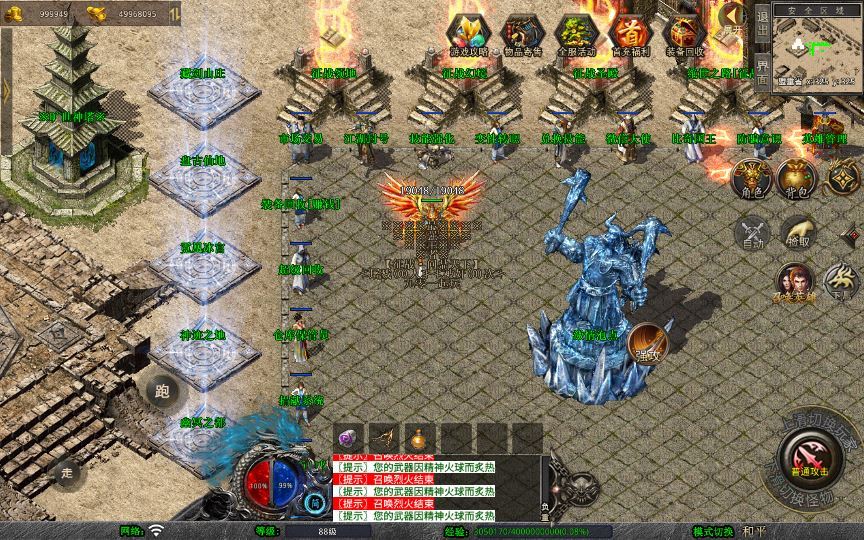 Compress_2025-07-02_112333.jpg XO三端引擎传奇手游【1.80天影大极品合击】2025整理复古服务端+神迹之地+逆天圣地+征战宝阁+旷世神塔【站长亲测】