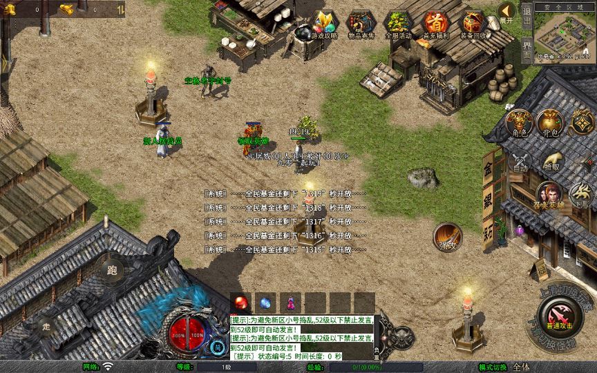 Compress_2025-07-02_102625.jpg XO三端引擎传奇手游【1.80天影大极品合击】2025整理复古服务端+神迹之地+逆天圣地+征战宝阁+旷世神塔【站长亲测】