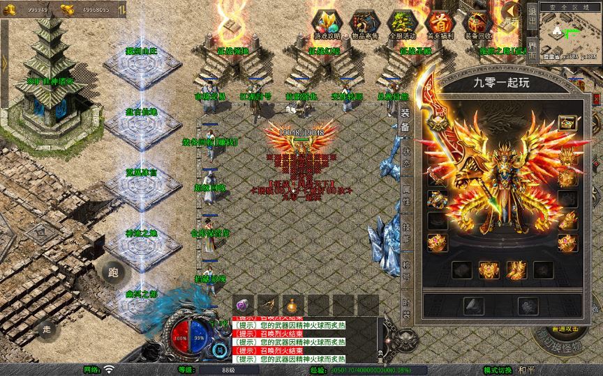 Compress_2025-07-02_112344.jpg XO三端引擎传奇手游【1.80天影大极品合击】2025整理复古服务端+神迹之地+逆天圣地+征战宝阁+旷世神塔【站长亲测】