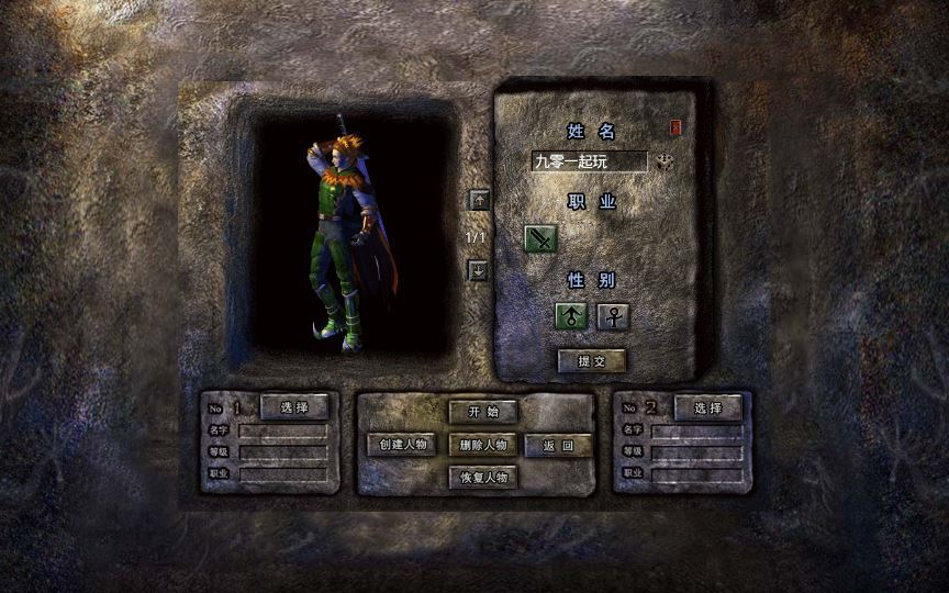 Compress_2024-05-04_112640.jpg XO三端引擎传奇手游【高仿美杜莎第二季完整版】2025整理特色服务端+魂环+时装+逆天改命+神龙地图