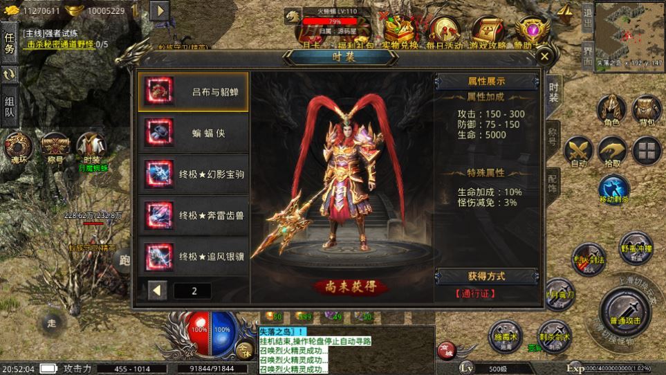 Compress_4.jpg XO三端引擎传奇手游【美杜莎单职业完整修复版】2025整理特色服务端+魂环+时装+逆天改命+第三大陆