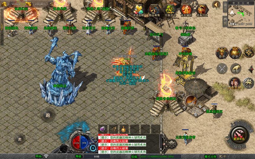 Compress_2025-07-02_112400.jpg XO三端引擎传奇手游【1.80天影大极品合击】2025整理复古服务端+神迹之地+逆天圣地+征战宝阁+旷世神塔【站长亲测】